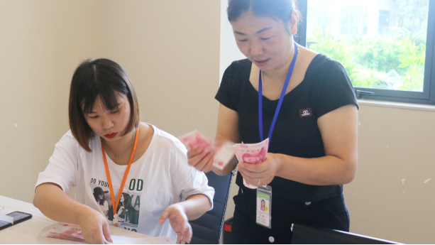 森豐集團(tuán)子女教育補(bǔ)助