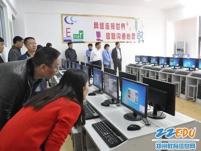 吉林省教育信息化考察團(tuán)到滎陽市考察學(xué)習(xí)