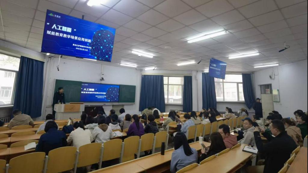 龍護專天使校園文化建設(shè)系列活動之AI教師工作坊專題培訓(xùn)活動