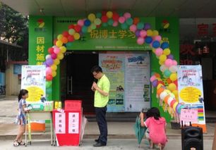 加盟祝博士教育 機遇與考量并存